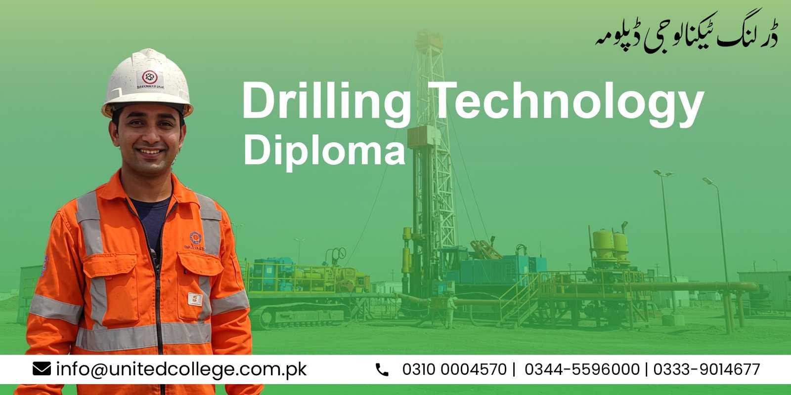 Drilling Engineering Diploma Course in Rawalpindi